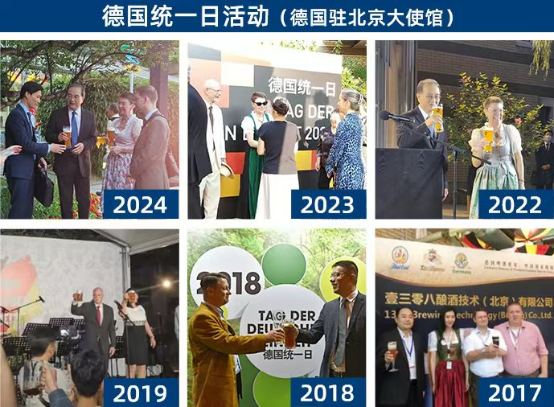 德国农业协会 (DLG) 啤酒类金牌 德国农业协会 (DLG) 啤酒类金牌